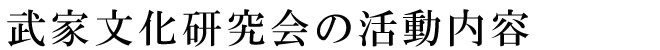 ƕ̊e