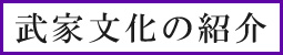ƕ̏Љ