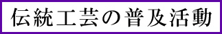 `H|̕y